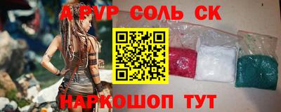 индика Аргун