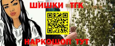 мефедрон VHQ Апшеронск