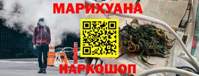 мефедрон VHQ Апшеронск