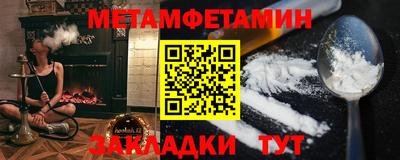 индика Аргун