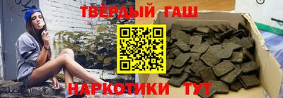 мефедрон VHQ Апшеронск