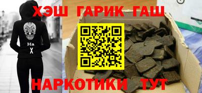 мефедрон VHQ Апшеронск