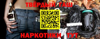 мефедрон VHQ Апшеронск