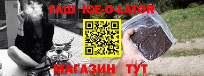 альфа пвп VHQ Апрелевка