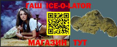 индика Аргун
