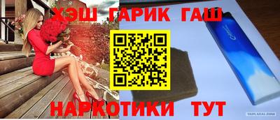 индика Аргун