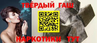 индика Аргун