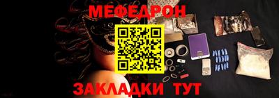 мет Балашиха