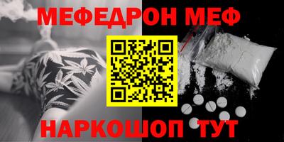 альфа пвп VHQ Апрелевка