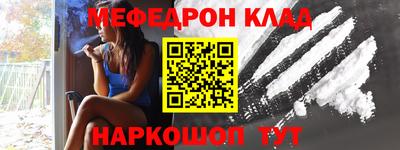 кокаин Азнакаево