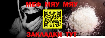альфа пвп VHQ Апрелевка