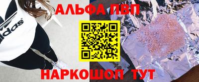 кокаин Азнакаево