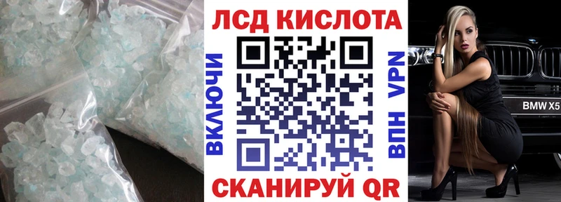 хочу наркоту  Борисоглебск  LSD-25 экстази кислота 