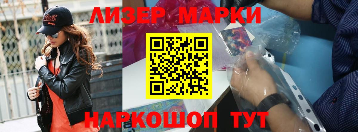 Борисоглебск  ЛСД экстази ecstasy  Лсд 25 экстази ecstasy  Вход с VPN 