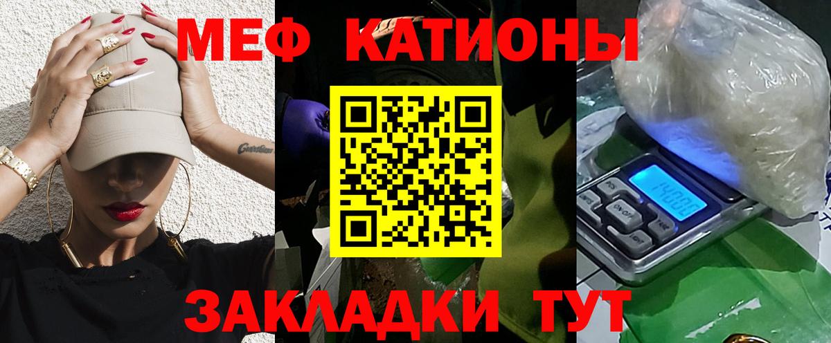 A-PVP СК кристаллы  ЭКСТАЗИ  Cocaine  Марихуана  Борисоглебск  COCAIN  Меф МЯУ МЯУ кристаллы  ГАШИШ 