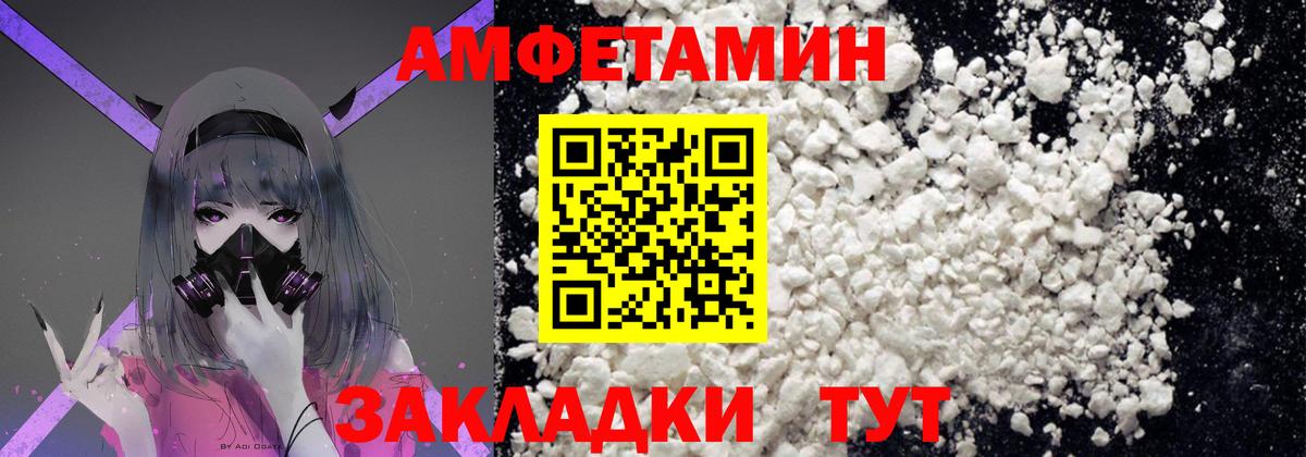 Первитин витя Борисоглебск