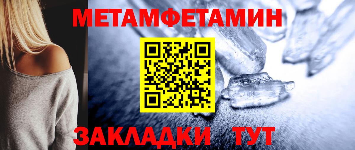 Первитин витя  Борисоглебск 