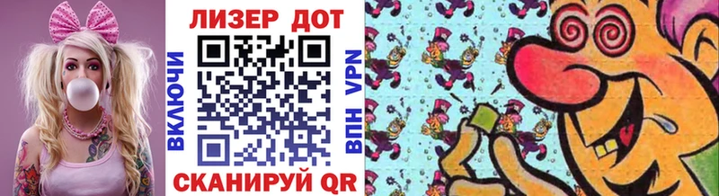 Наркотические марки 1,5мг сайты даркнета наркотические препараты Борисоглебск продажа наркотиков