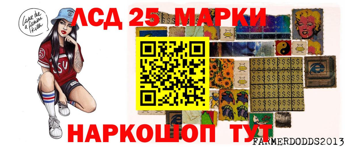 Марки NBOMe 1,8мг Борисоглебск