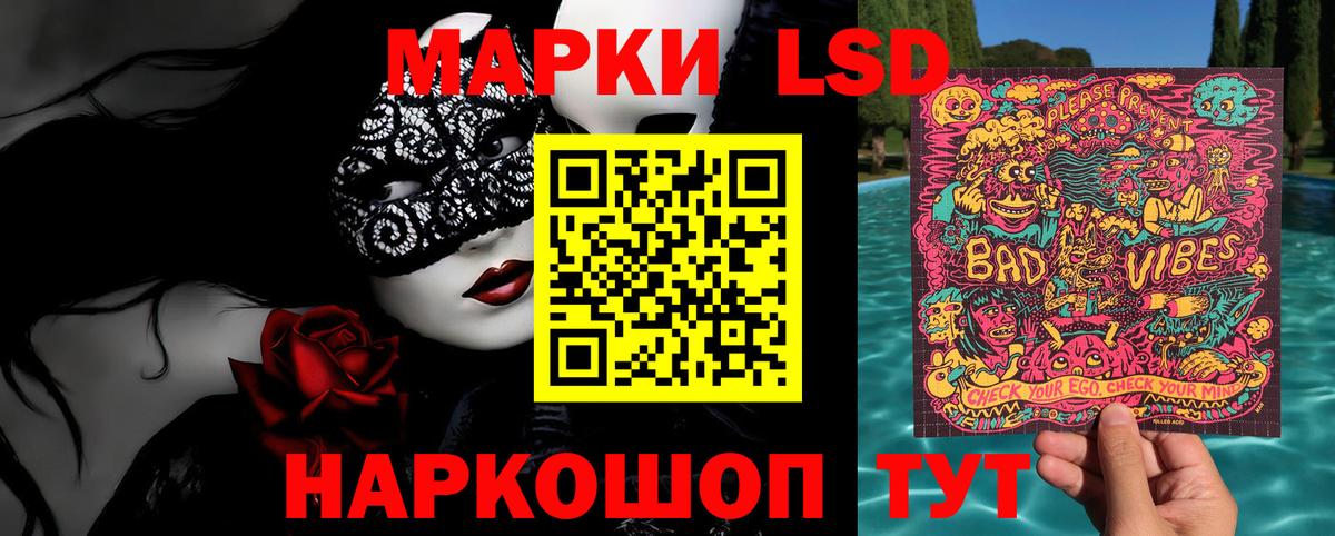 где продают наркотики  Марки 25I-NBOMe  Вход с VPN  Марки N-bome 1,5мг  Борисоглебск 