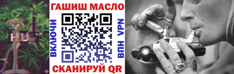 ТГК THC oil  Борисоглебск 