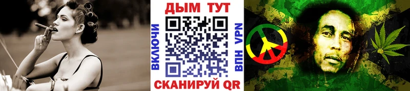 купить наркоту  Борисоглебск  Каннабис тримм 