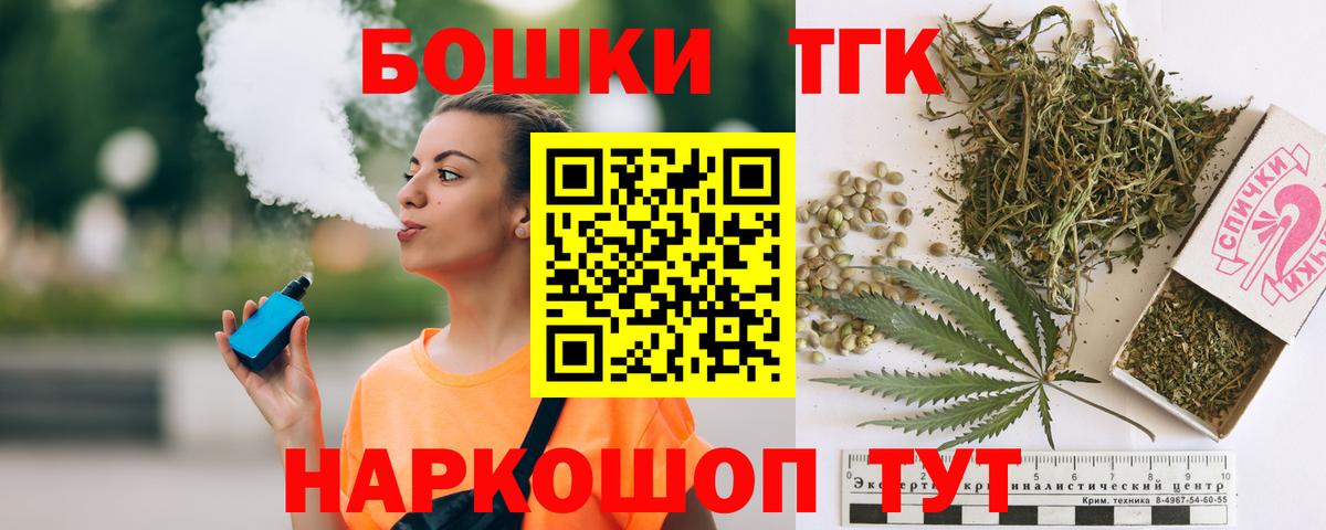 Канабис план  Канабис AK-47  Вход с VPN  Борисоглебск  Бошки Шишки марихуана 